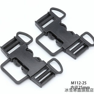 适用playkids车配件婴儿推车威可迪钮扣零件锁扣婴儿推车餐椅卡扣