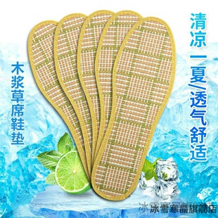夏季防臭透气吸汗草席鞋垫草编薄款竹编防滑轻薄垫子凉席春夏舒适