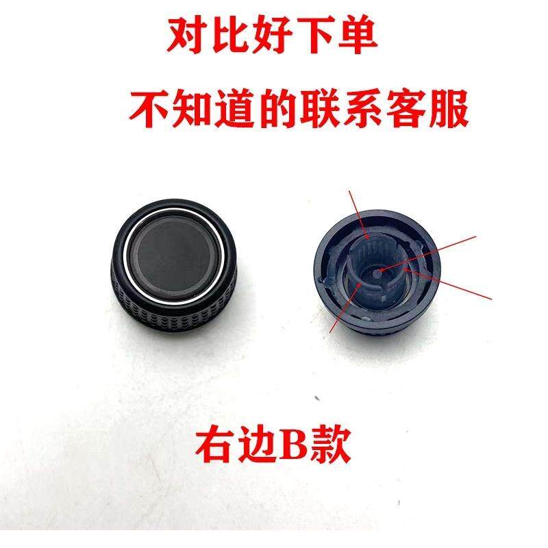 适用大众新捷达收音机音响按键波罗途观DVD导航音响按钮旋钮