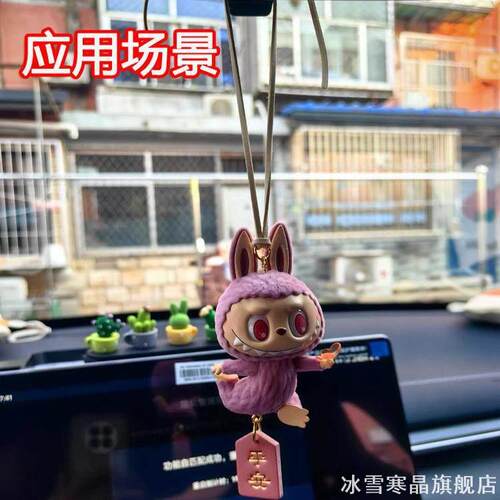 车挂diy材料包饰品适用极氪001/007/009适用别克微蓝6/ELECTRA E5