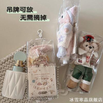 适用于保护套防尘小娃玲娜贝儿