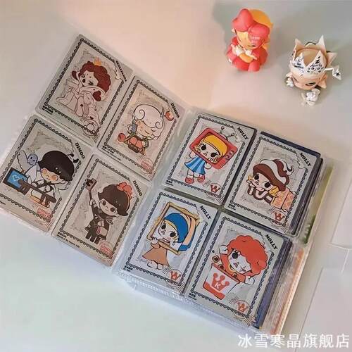 盲盒卡片收纳册手办身份卡本收集