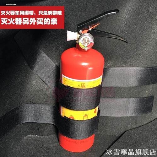 汽车用车载灭火器小车年检家用