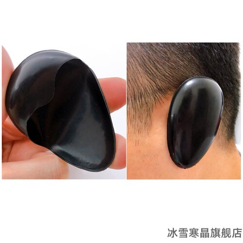 美发工具用品塑料遮耳朵焗油护理