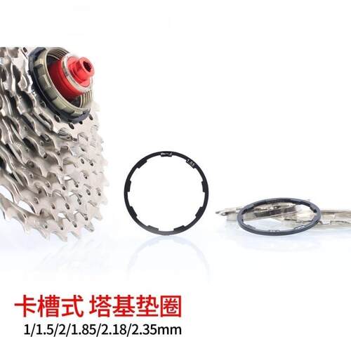 适用单车永久片花塔基修补迪卡侬