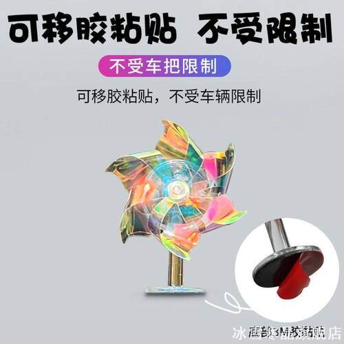 适用九号E系F9Mmax电摩3M无痕胶粘贴车把位置创意发光车载小摆件