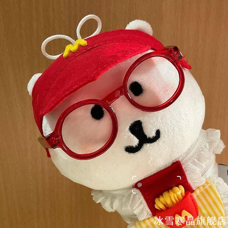 适用13cm自嘲熊可爱娃衣10麦当劳