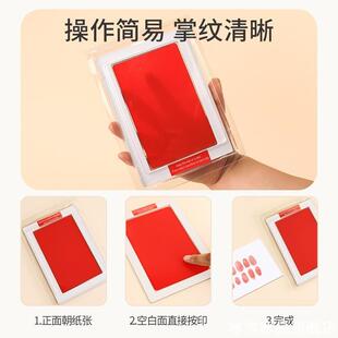 脚印泥狗狗手印儿童免洗手足宝宝足印不脏手宠物满月百天红色印台