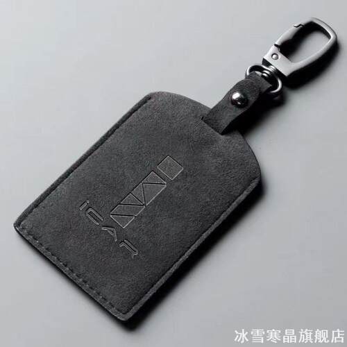 适用icar03/03T/icarv23卡片钥匙套包壳汽车配件保护壳06tpu