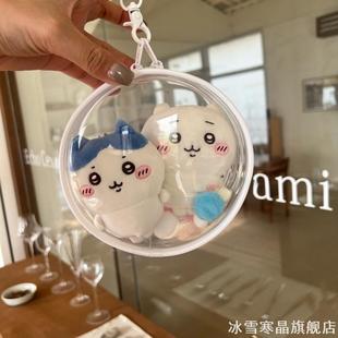 12cm14cm棉花娃娃圆形遛娃包防尘收纳外出包小团子10cm娃痛包pvc