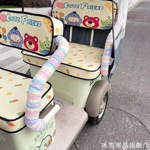 电动三轮车扶手防冻手软包边装饰