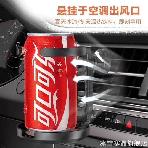 车载高级水杯架杯托饮料架汽车