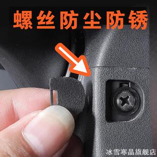 适用装饰用品丰田方向盘螺丝帽22田荣2025连接车门缝隙亚赛防尘盖
