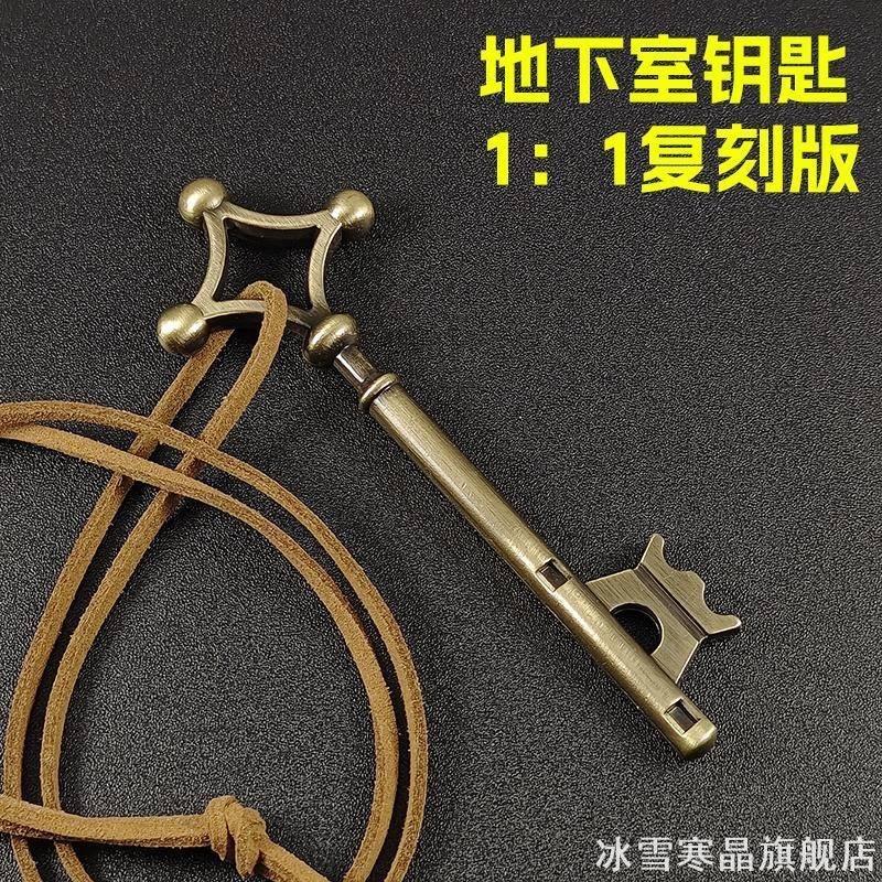 进击巨人项链艾伦地下室钥匙兵长