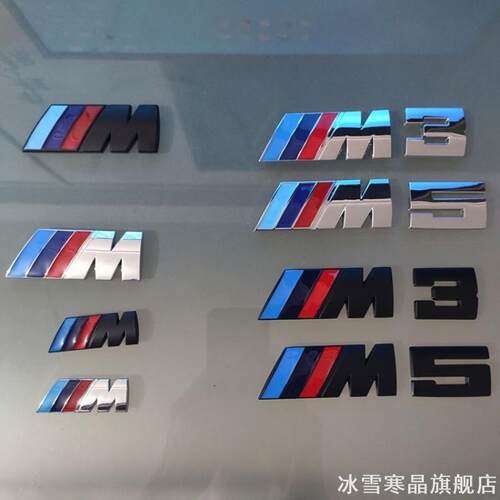 适用宝马宝马车X3X5m5m3侧边后尾