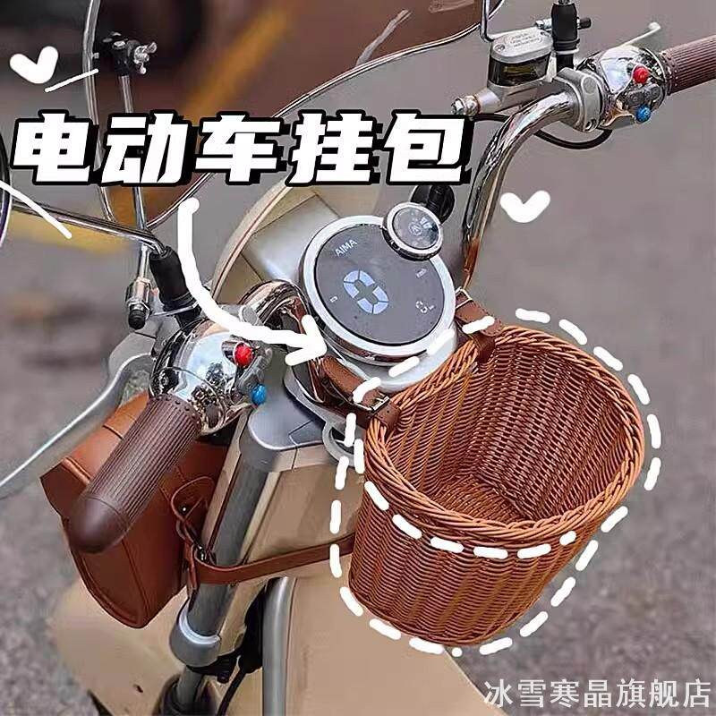 儿童自行车车筐前筐宝宝小孩三轮滑板单车遛娃神器童车篮子车篓