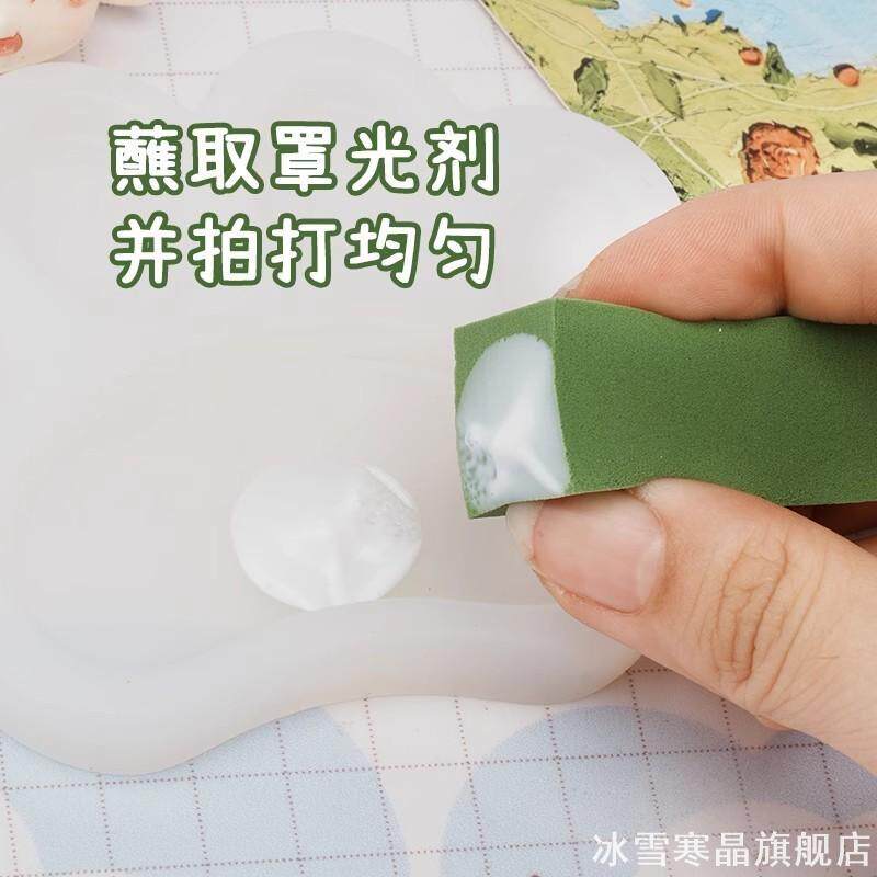 消光好帮手长方形渐变掉色黏土凝胶脸部专用细腻气垫不掉粉底液