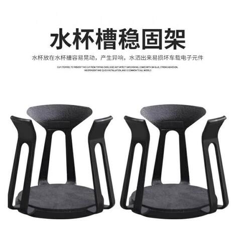 适用雷凌凯美瑞RAV4亚洲龙水杯