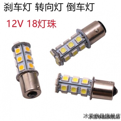 适用北汽新能源E150EC18