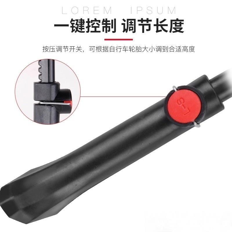 适用凤凰儿童自行车脚撑山地车图片