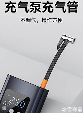 密封先科适用 高压微型尤利特M6车载充气泵气管接头链接适配