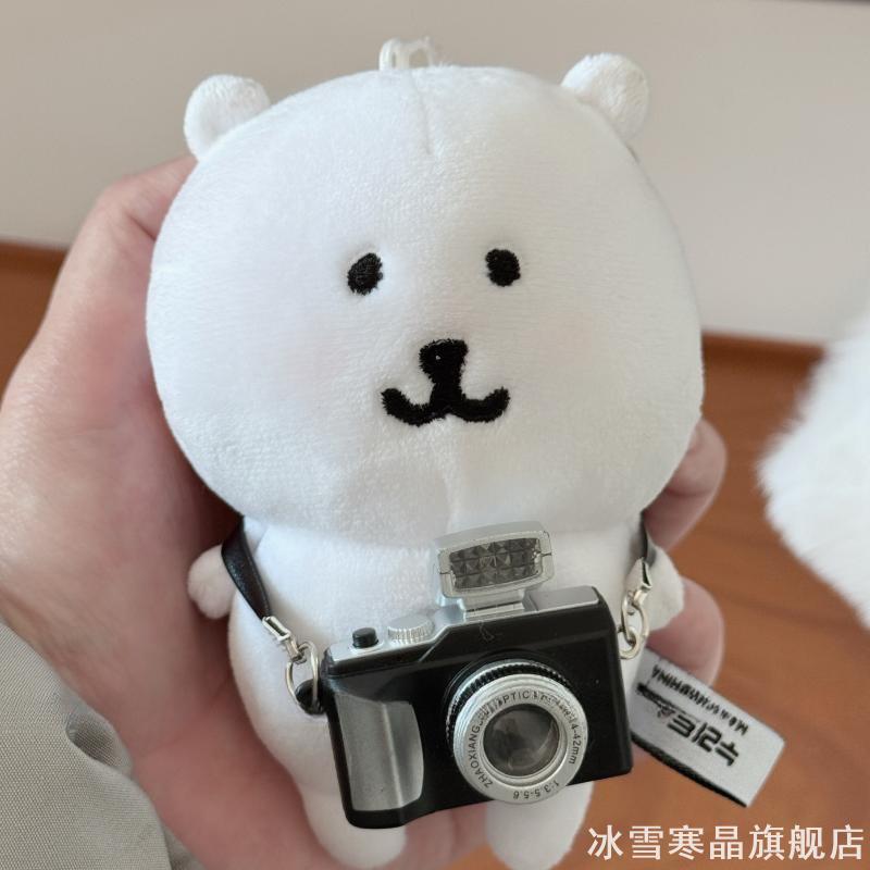 高颜值10cm棉花娃娃13适用自嘲熊