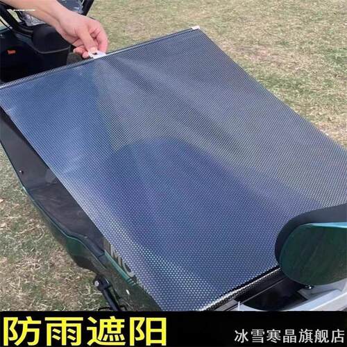 适用小牛SOIMQI2九号B80电动车