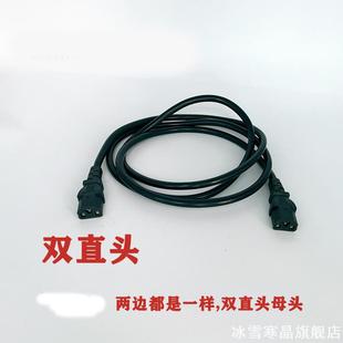 90c M95c M85c国标线充公母延长线 N89c 适用通用输出转换线E80c