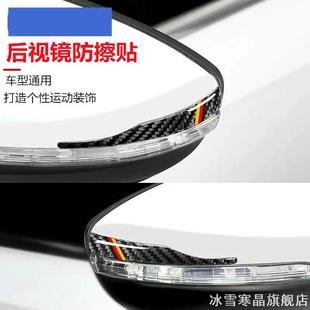 CT5 XTS XT5 CT4 ATSL夜间 XT6 适用后视镜防撞贴通用凯迪拉克CT6