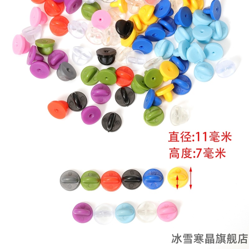 塑料树脂宝宝衣服扣子圆