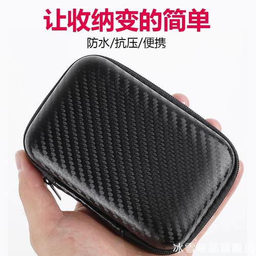 拉链包耳机收纳包黑色中性硬盘盒工具包装产品包eva数据线包现货