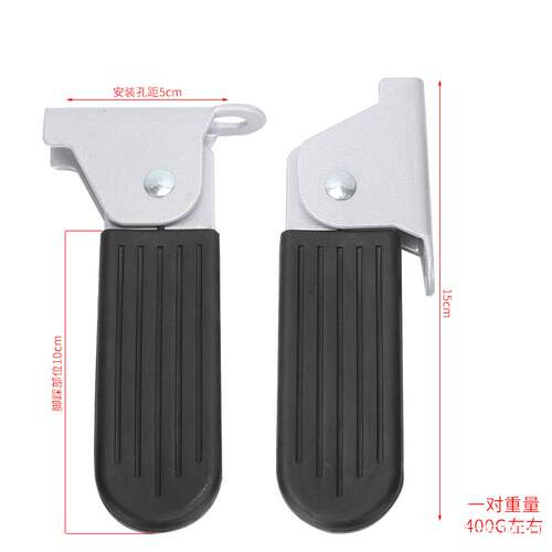 适用雅迪电动车前折叠脚踏c08c10c11c12c15雅迪电动车折叠搁脚
