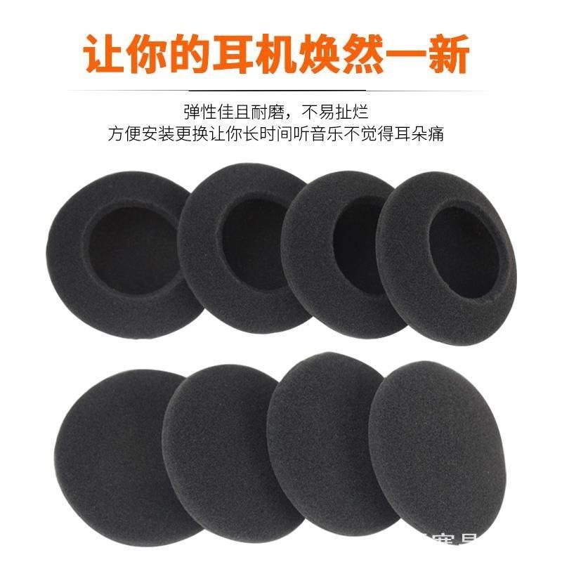 适用维迈通 V3V5V6V8软麦海绵套V9S耳机套麦克风咪套软麦罩话筒