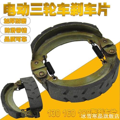 适用老人车加厚摩托车宇峰后桥