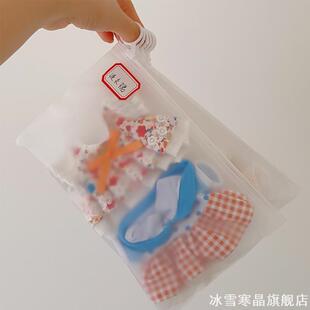 ob11娃衣收纳娃包适用于15-20cm棉花娃娃衣服收纳袋12分bjd整理