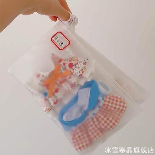 裙子玩偶收纳袋口罩袋透明磨砂