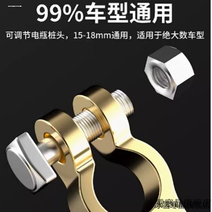 适用五菱宏光S3 V 荣光V之光 小卡 汽车电瓶断电开关纯铜正负极