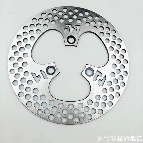 适用电动车摩托车改装碟刹盘200