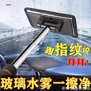适用前挡风玻璃除雾刷日产伸缩小巴士小鹏除尘马富路金迪奥迪金鹏
