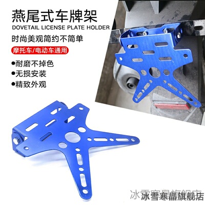 适用电动车阿普利亚ApriliaSR