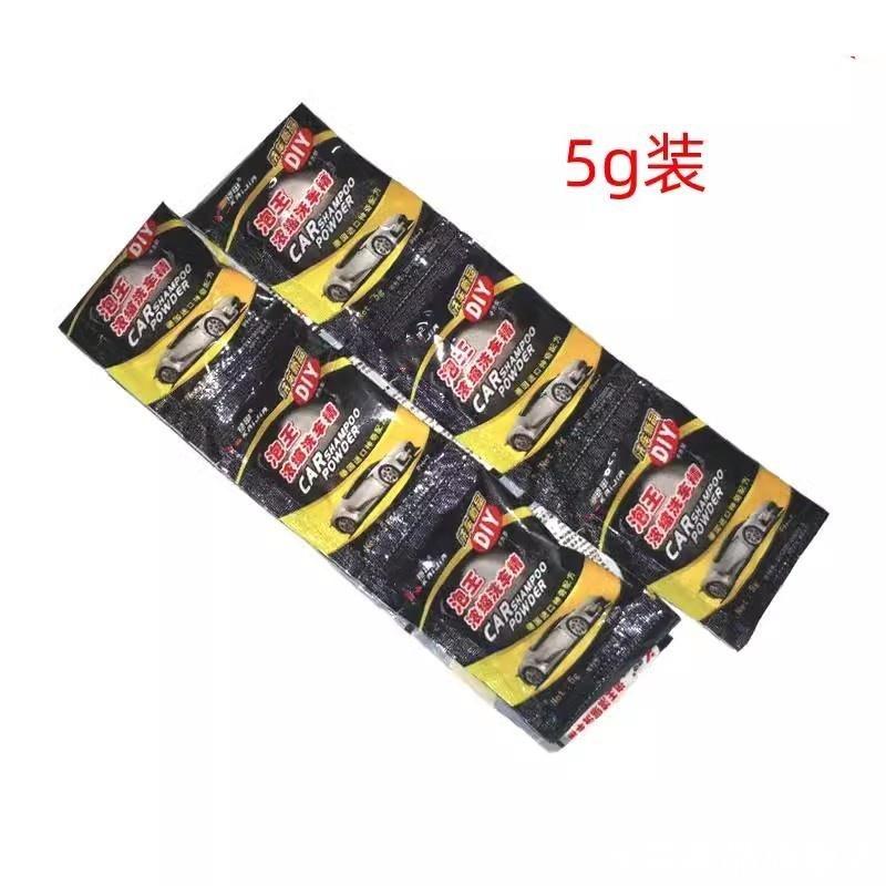 浓缩洗车精洗车液液泡清洁剂专用污渍超市车用品擦拭多功能泡沫