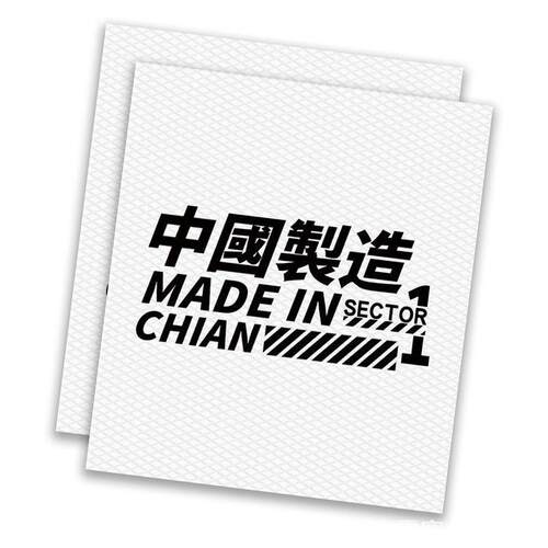 适用九号电动车防滑吸汗手把套