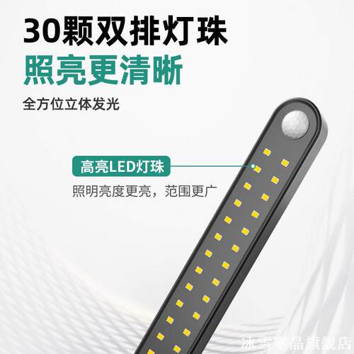 通用电摩储物桶感应灯充电款开盖