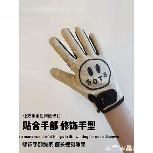 女式摩托车骑行手套超纤掌心硅胶