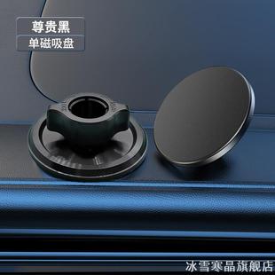 铁磁Magsafe车载磁吸头17mm球头适用磁头机车桌面加强控导特斯拉