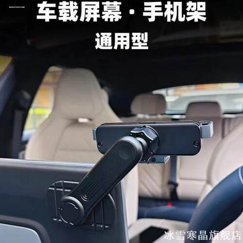 适用云台翼虎仪表台粘贴式支架底座17mm比亚迪宋plus汉秦唐元pro