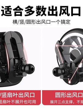 适用2223款奔驰C级手机车载支架C200L/C260L24款GLC手机导航夹