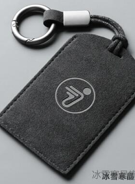 适用九号九号A30CA35A40九号C65LiteC65C90M95C车钥匙扣ins钥匙套