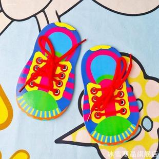 系鞋带早教涂鸦益智穿鞋动手手工课教具制作创意蝴蝶结