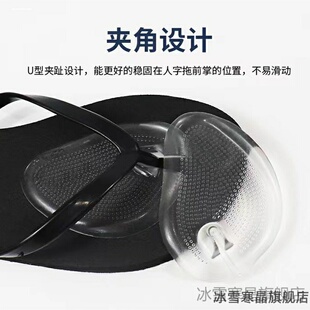 防磨脚贴前掌垫旅游学生硅胶简约人字拖指缝2024夹脚趾柔软隐形